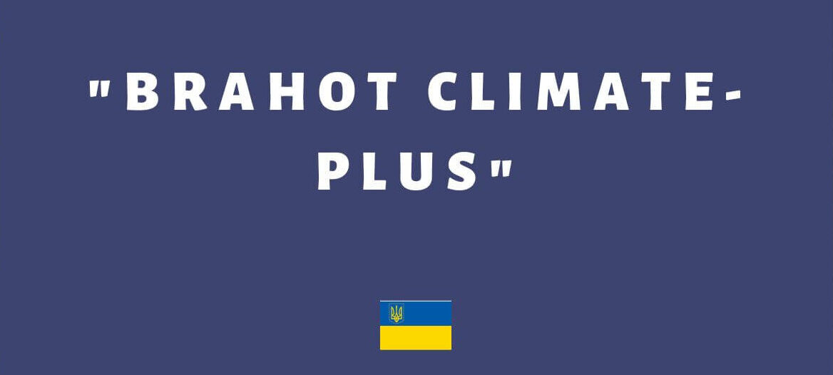 BRAHOTCLIMATE-PLUS